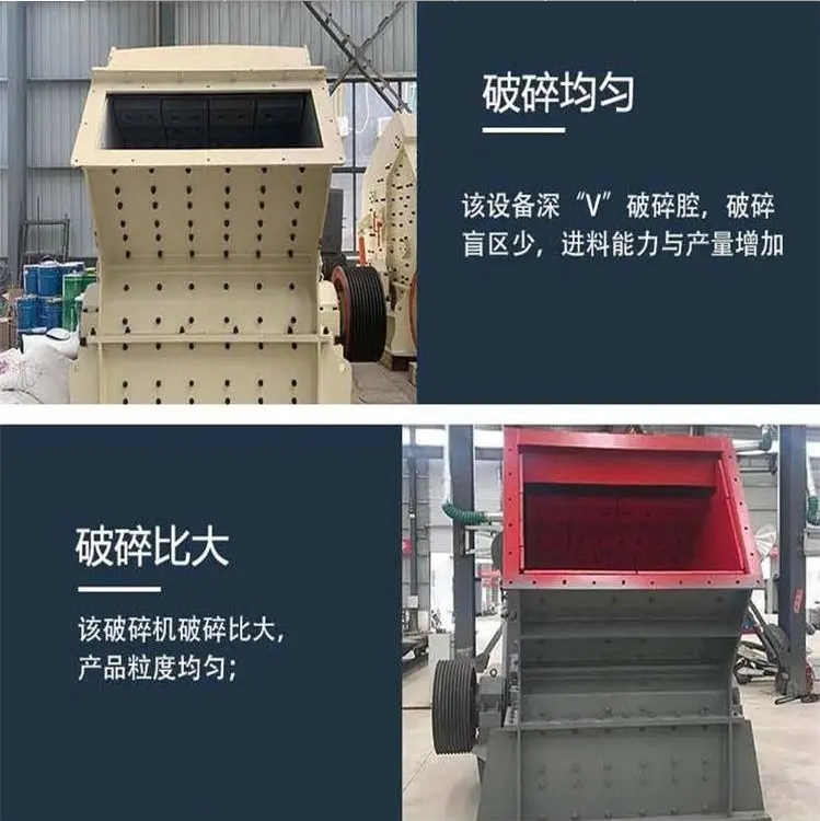 大型煤矸石破碎机